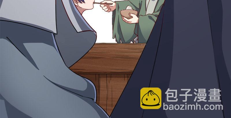 🍜倚天屠龙记 第三十八话 相别汉水之滨 第23页