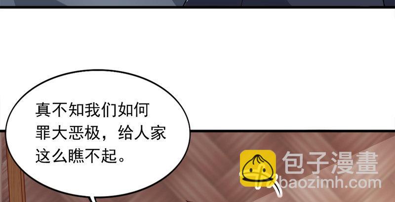 🍜倚天屠龙记 第三十八话 相别汉水之滨 第24页