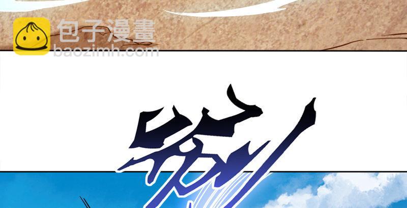🍜倚天屠龙记 第四十话 蝶谷医仙 第10页