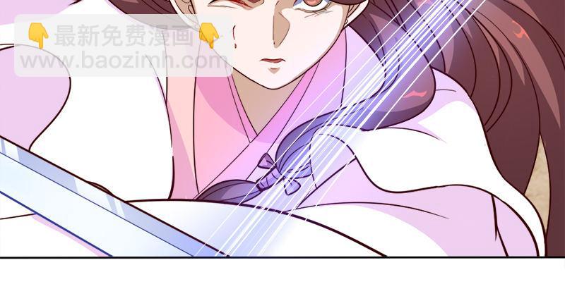 🍜倚天屠龙记 第四十话 蝶谷医仙 第17页