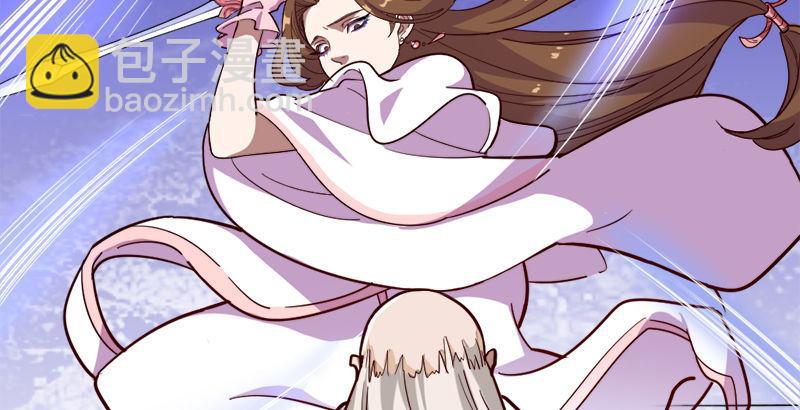 🍜倚天屠龙记 第四十话 蝶谷医仙 第19页