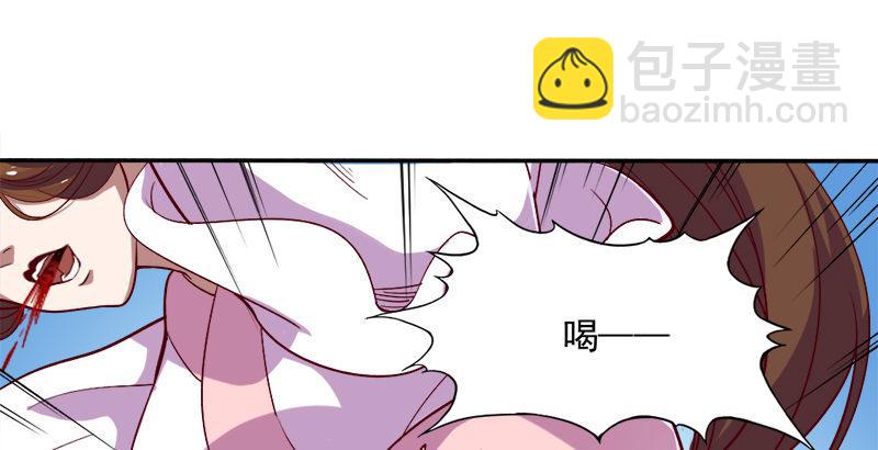 🍜倚天屠龙记 第四十话 蝶谷医仙 第21页