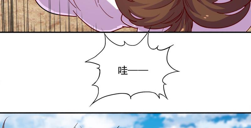 🍜倚天屠龙记 第四十话 蝶谷医仙 第26页