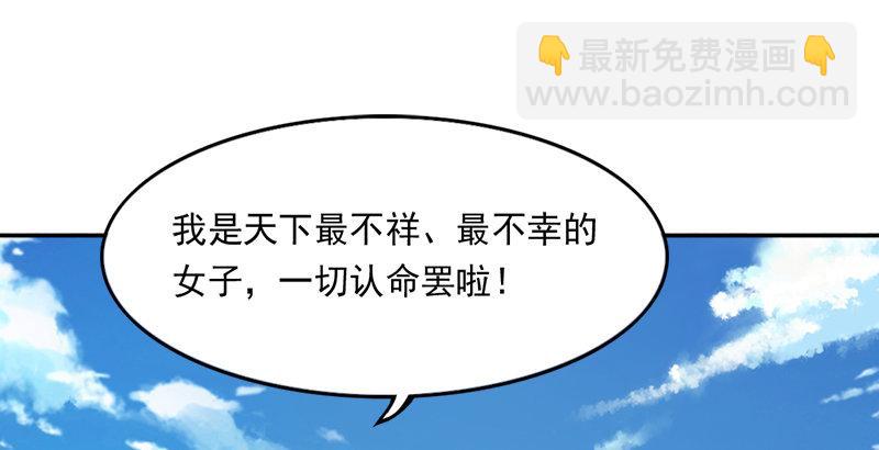 🍜倚天屠龙记 第四十话 蝶谷医仙 第47页