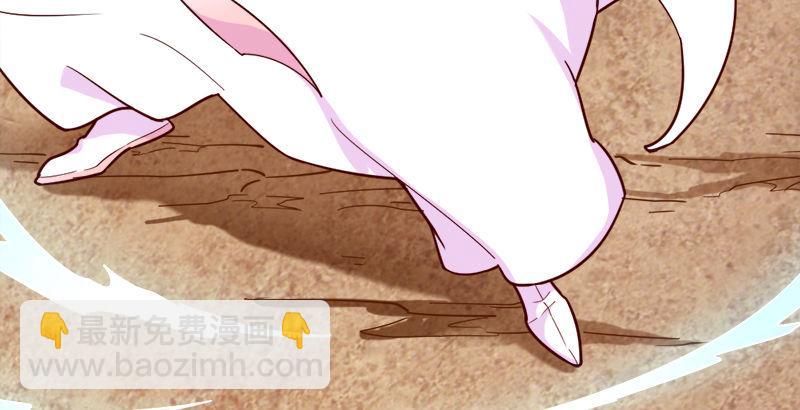 🍜倚天屠龙记 第四十话 蝶谷医仙 第9页