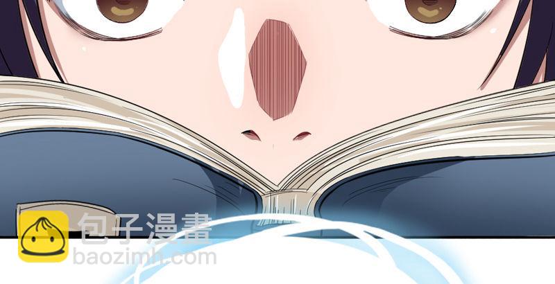 🍜倚天屠龙记 第四十二话 盲医治瞎马 第15页