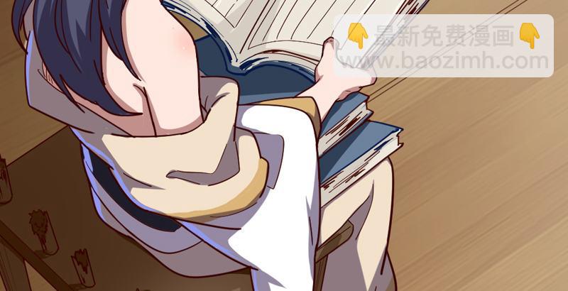 🍜倚天屠龙记 第四十二话 盲医治瞎马 第18页