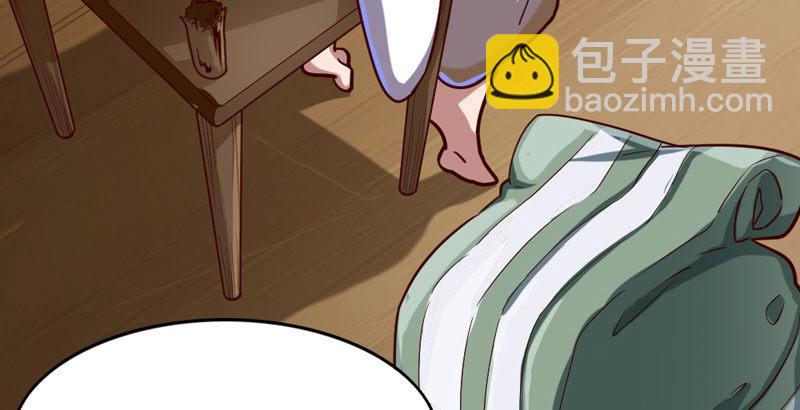 🍜倚天屠龙记 第四十二话 盲医治瞎马 第19页