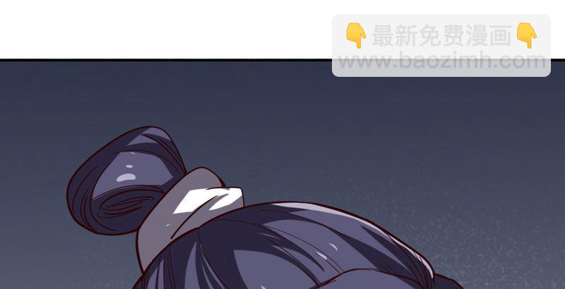 🍜倚天屠龙记 第四十二话 盲医治瞎马 第24页