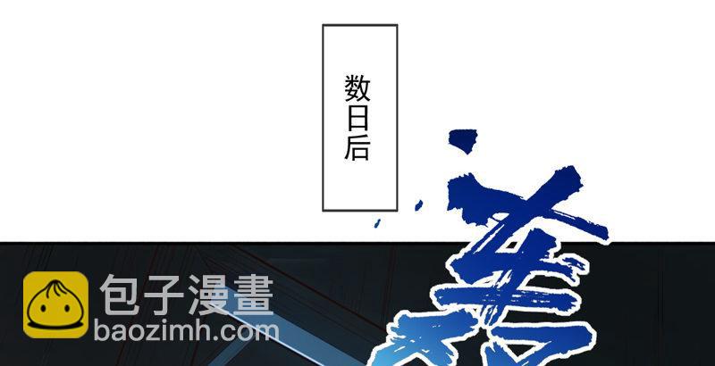 🍜倚天屠龙记 第四十二话 盲医治瞎马 第27页