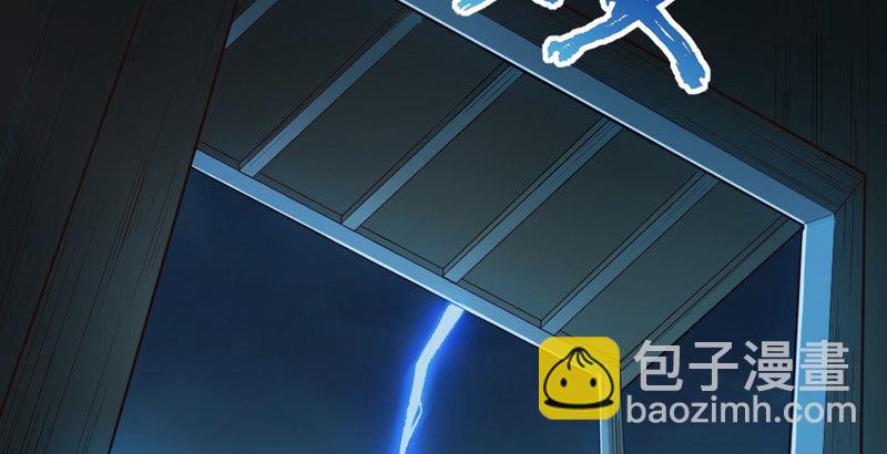 🍜倚天屠龙记 第四十二话 盲医治瞎马 第28页