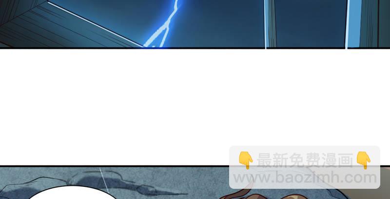 🍜倚天屠龙记 第四十二话 盲医治瞎马 第29页
