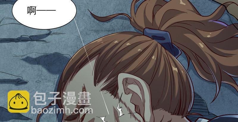 🍜倚天屠龙记 第四十二话 盲医治瞎马 第30页