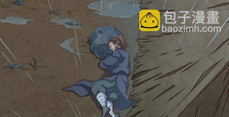 🍜倚天屠龙记 第四十二话 盲医治瞎马 第33页