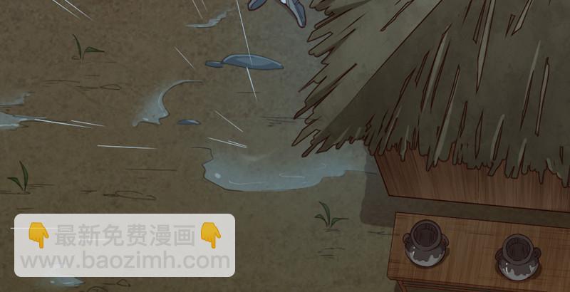 🍜倚天屠龙记 第四十二话 盲医治瞎马 第34页