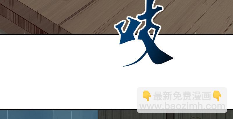 🍜倚天屠龙记 第四十二话 盲医治瞎马 第37页