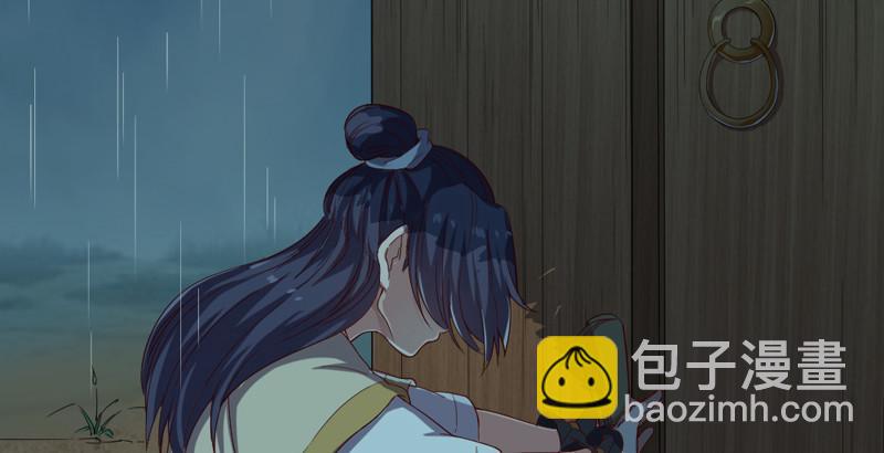🍜倚天屠龙记 第四十二话 盲医治瞎马 第38页