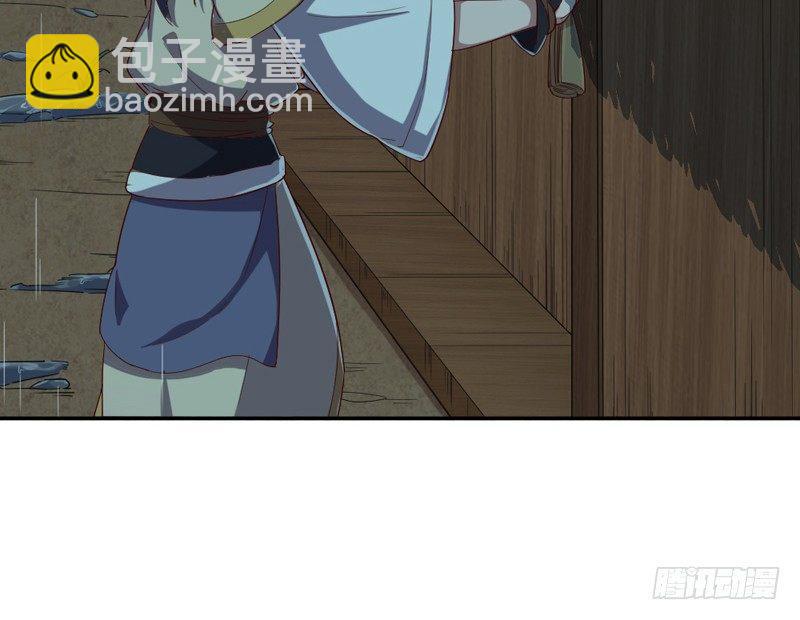 🍜倚天屠龙记 第四十二话 盲医治瞎马 第39页