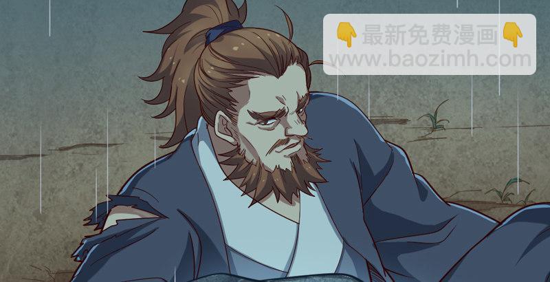 🍜倚天屠龙记 第四十二话 盲医治瞎马 第41页