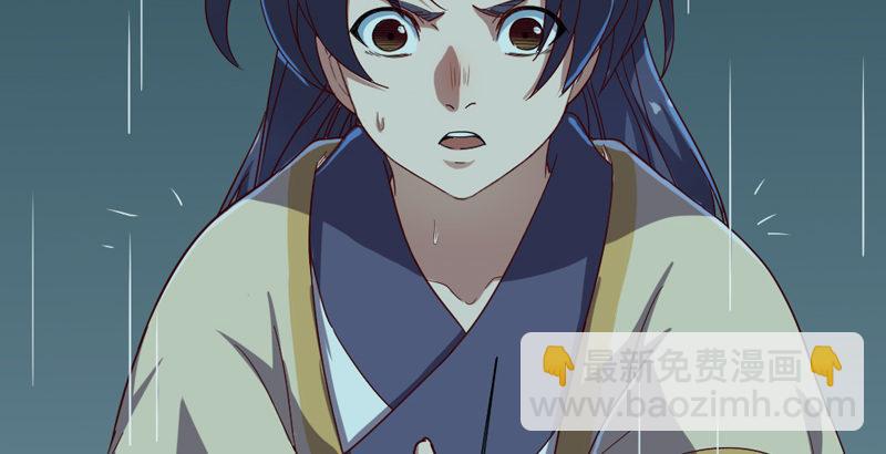 🍜倚天屠龙记 第四十二话 盲医治瞎马 第46页