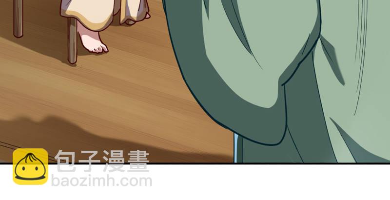 🍜倚天屠龙记 第四十二话 盲医治瞎马 第7页