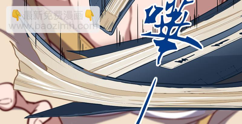 🍜倚天屠龙记 第四十二话 盲医治瞎马 第9页