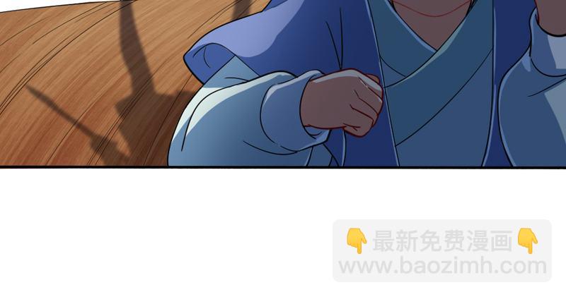 🍜倚天屠龙记 第四十四话 见死不救 第10页