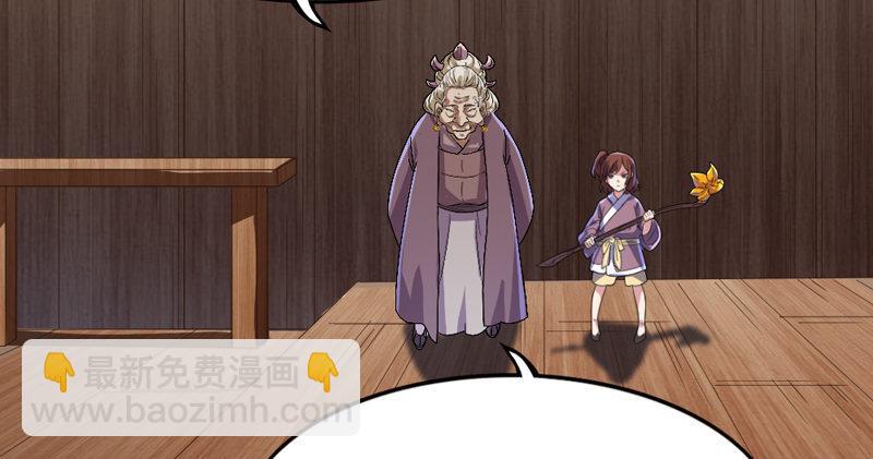 🍜倚天屠龙记 第四十四话 见死不救 第12页