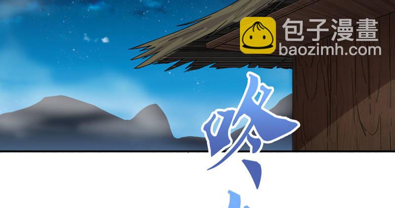 🍜倚天屠龙记 第四十四话 见死不救 第22页