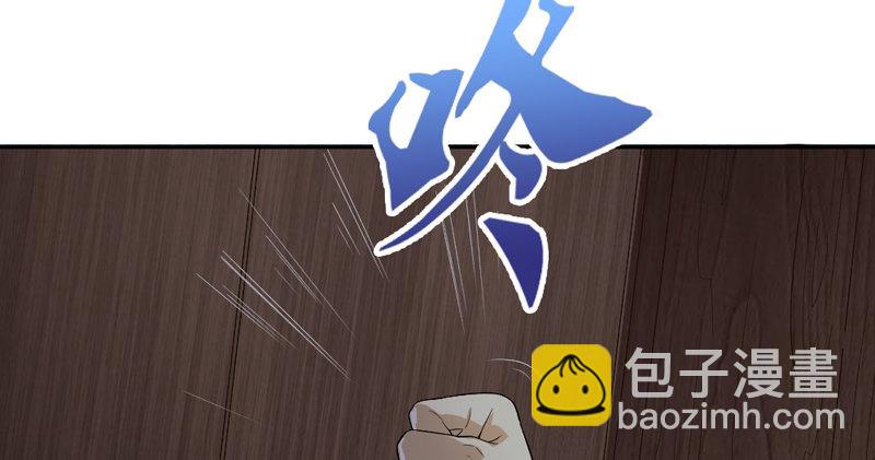 🍜倚天屠龙记 第四十四话 见死不救 第23页