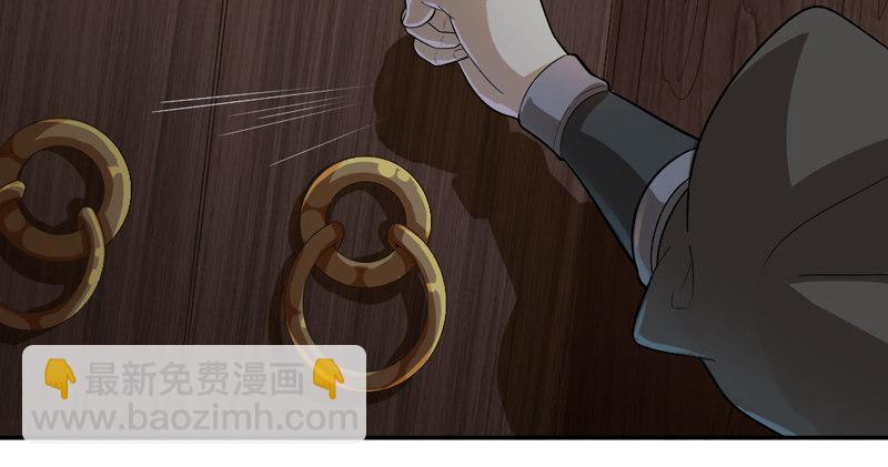 🍜倚天屠龙记 第四十四话 见死不救 第24页