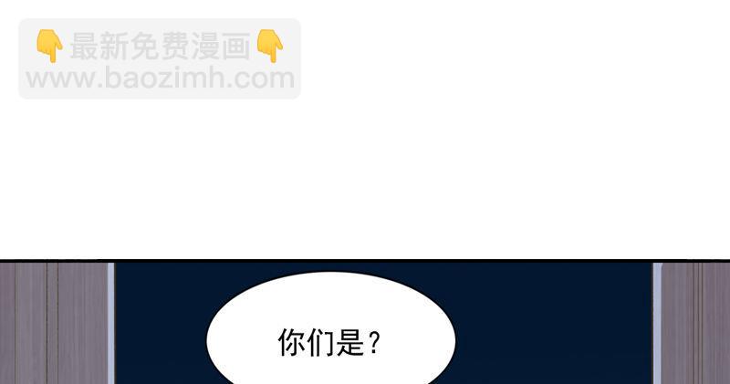 🍜倚天屠龙记 第四十四话 见死不救 第25页