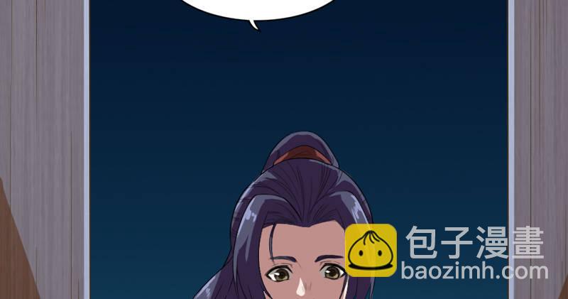🍜倚天屠龙记 第四十四话 见死不救 第26页