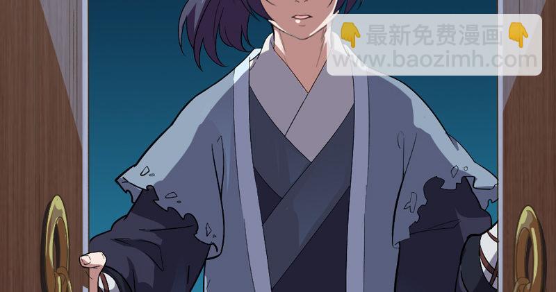 🍜倚天屠龙记 第四十四话 见死不救 第27页