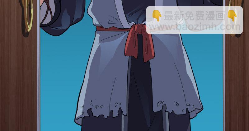🍜倚天屠龙记 第四十四话 见死不救 第28页