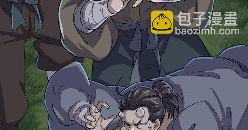 🍜倚天屠龙记 第四十四话 见死不救 第32页