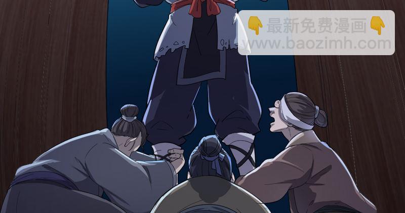 🍜倚天屠龙记 第四十四话 见死不救 第38页