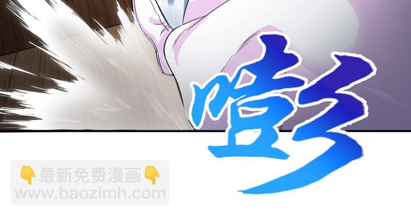 🍜倚天屠龙记 第四十四话 见死不救 第4页