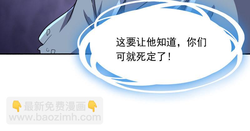 🍜倚天屠龙记 第四十四话 见死不救 第42页