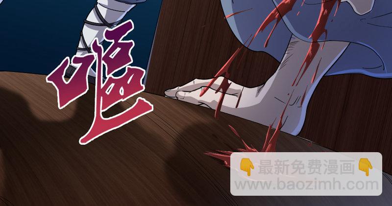 🍜倚天屠龙记 第四十四话 见死不救 第45页