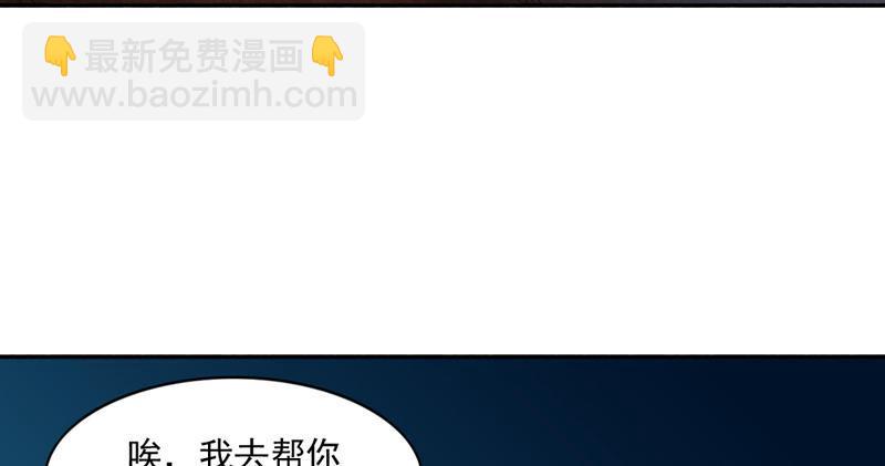 🍜倚天屠龙记 第四十四话 见死不救 第46页