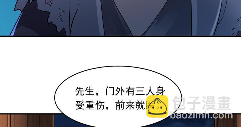 🍜倚天屠龙记 第四十四话 见死不救 第49页