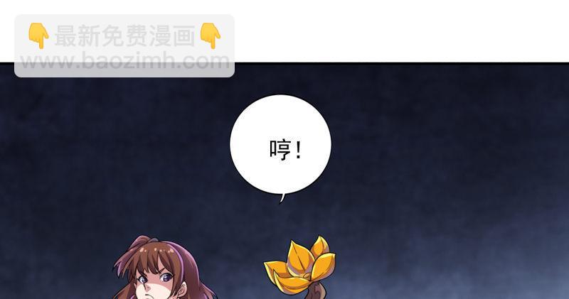 🍜倚天屠龙记 第四十四话 见死不救 第8页