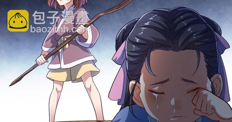 🍜倚天屠龙记 第四十四话 见死不救 第9页
