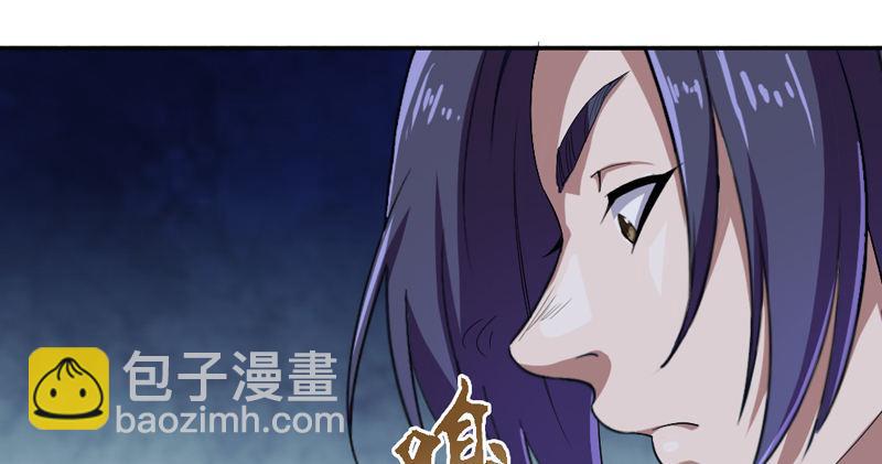 🍜倚天屠龙记 第四十六话 毒仙，医仙 第10页