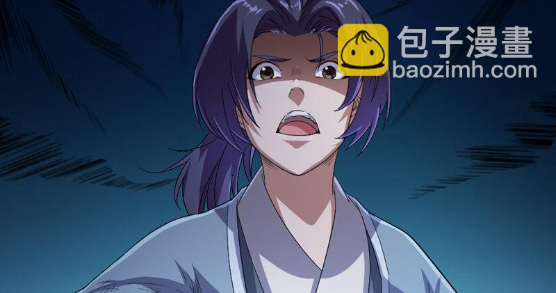🍜倚天屠龙记 第四十六话 毒仙，医仙 第13页
