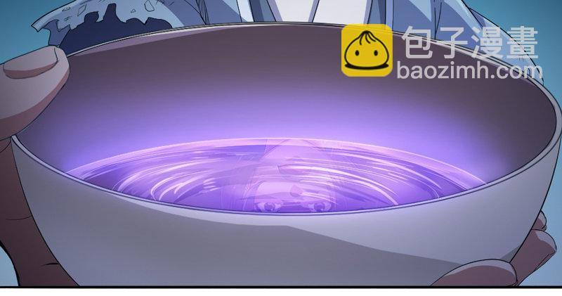 🍜倚天屠龙记 第四十六话 毒仙，医仙 第14页