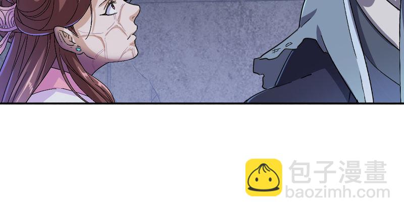 🍜倚天屠龙记 第四十六话 毒仙，医仙 第17页