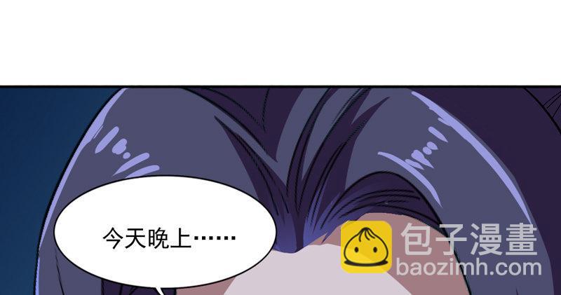 🍜倚天屠龙记 第四十六话 毒仙，医仙 第18页