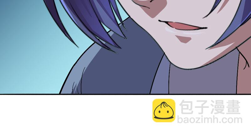 🍜倚天屠龙记 第四十六话 毒仙，医仙 第20页